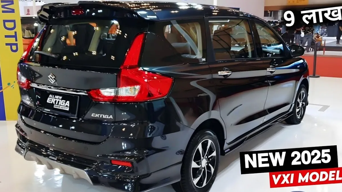 Maruti Suzuki Ertiga